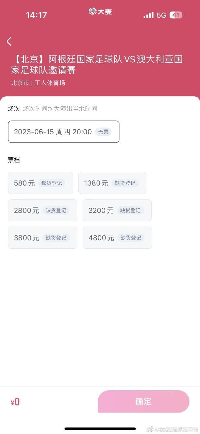 而国米也看上了泽林斯基，并且想要免签这位出色的中场。